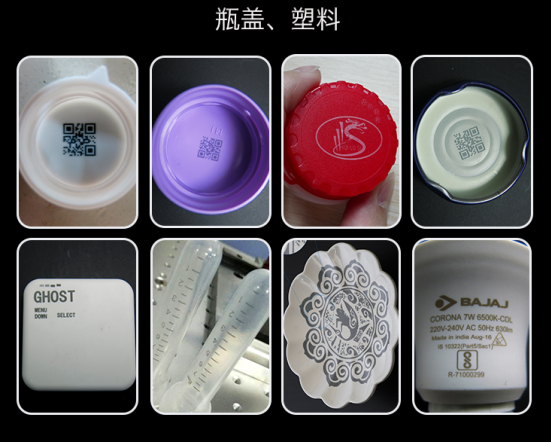 食品級(jí)塑料用打標(biāo)機(jī)噴碼的優(yōu)勢(shì)有哪些？